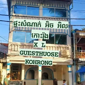 https://xl-guest-house-restaurant.hotelssihanoukville.net